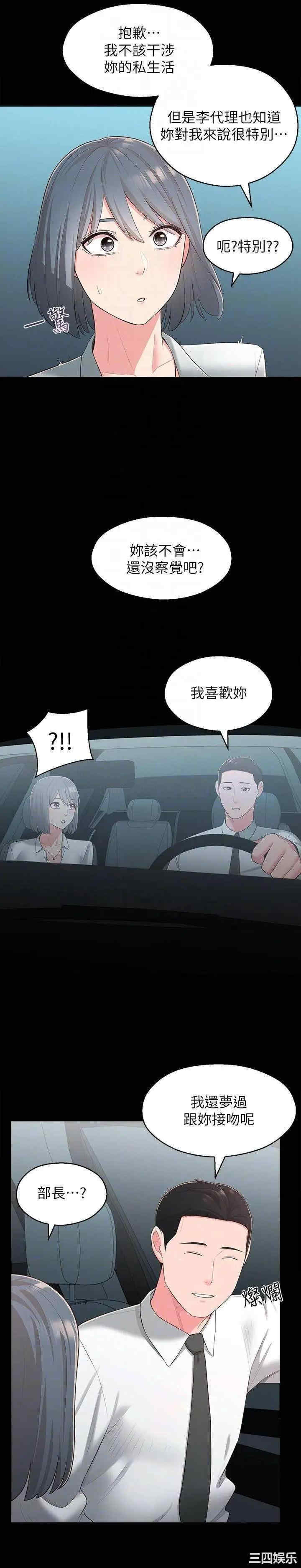 邻居妹妹转大人