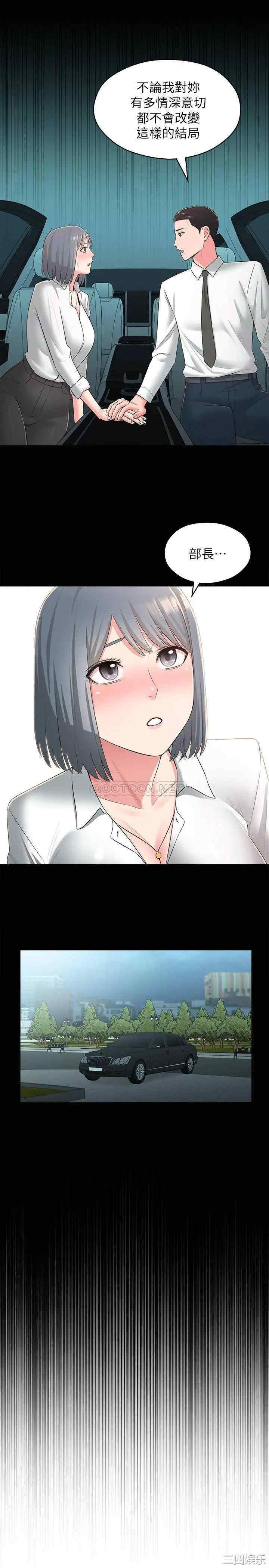 邻居妹妹转大人