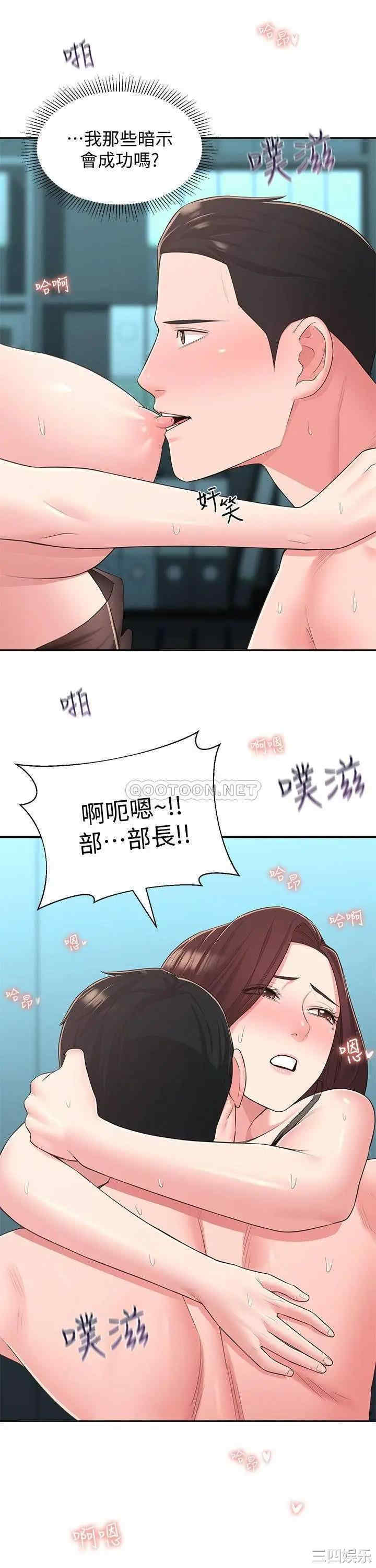 邻居妹妹转大人