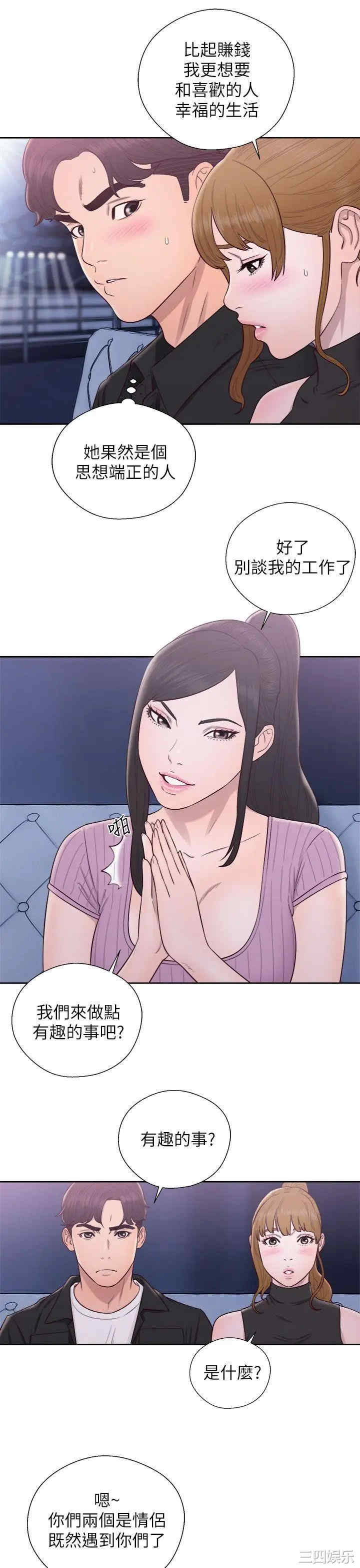 青春:逆龄小鲜肉