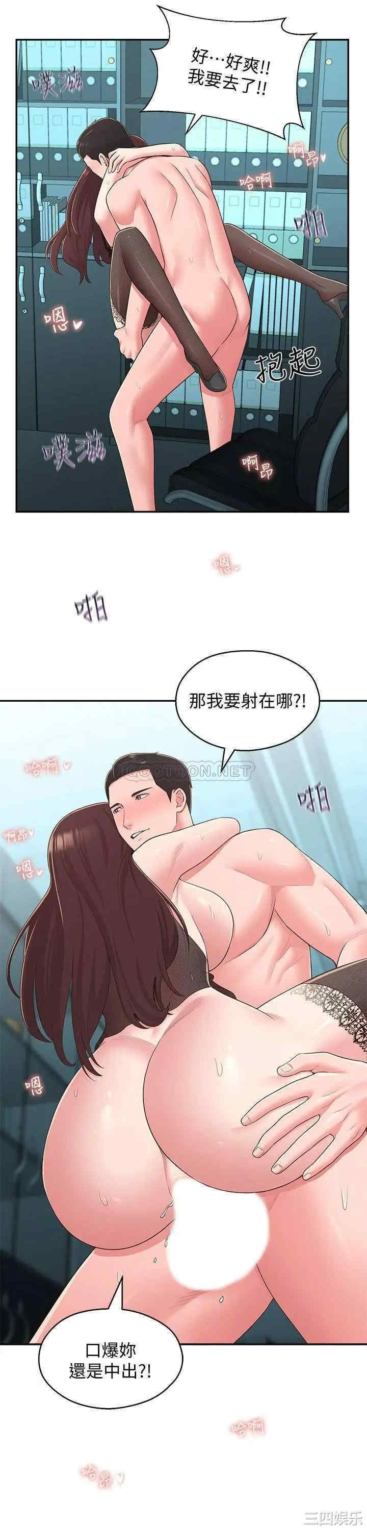 邻居妹妹转大人