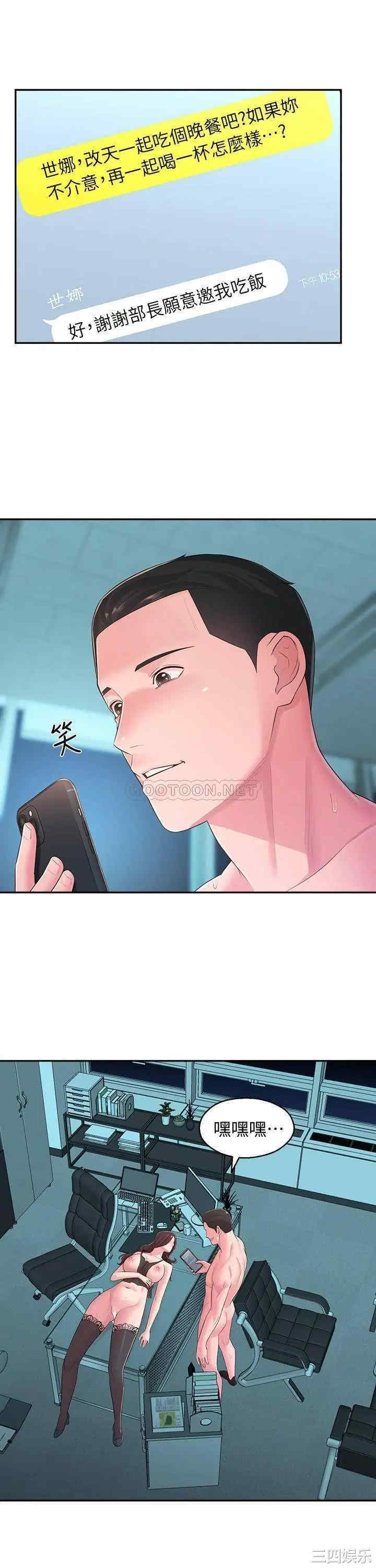 邻居妹妹转大人