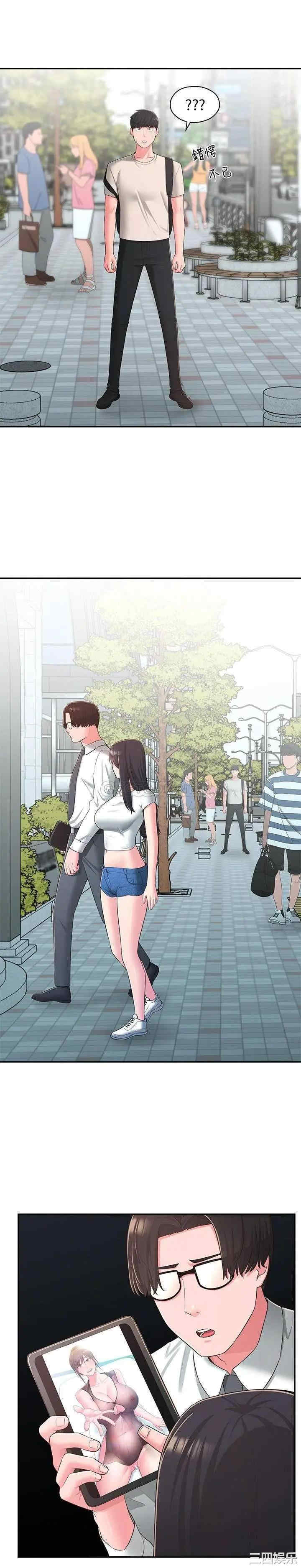 邻居妹妹转大人