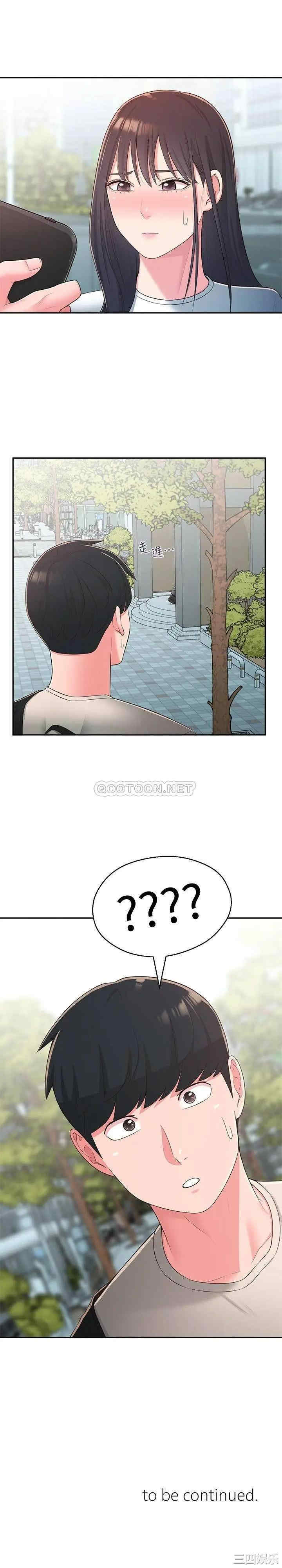 邻居妹妹转大人