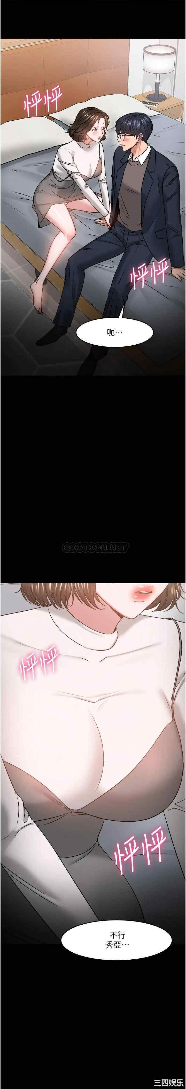 教授，你还等什么