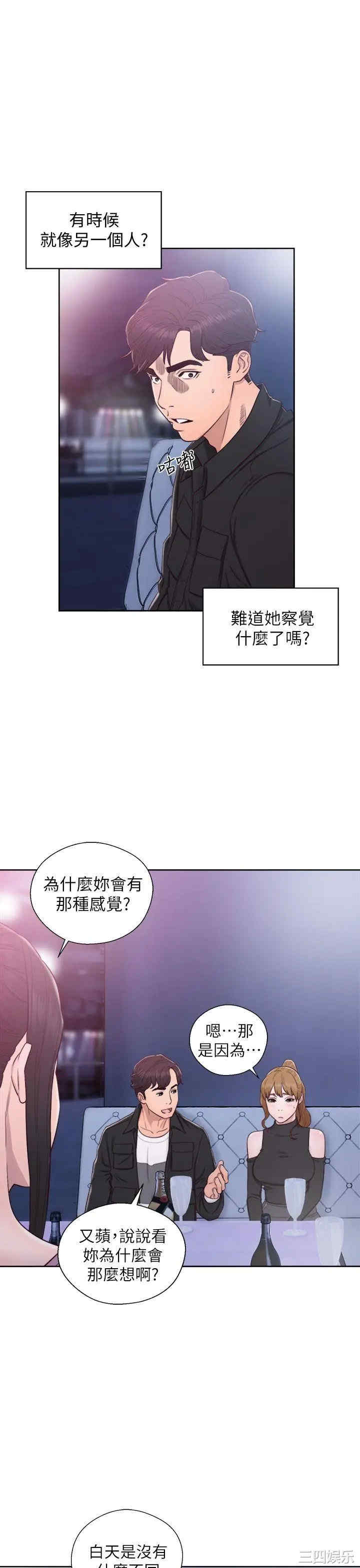 青春:逆龄小鲜肉