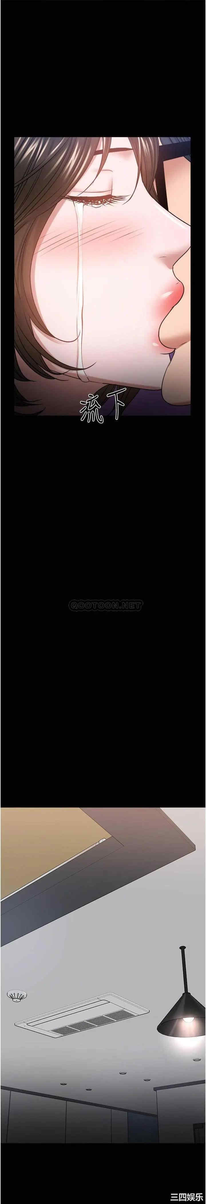 教授，你还等什么