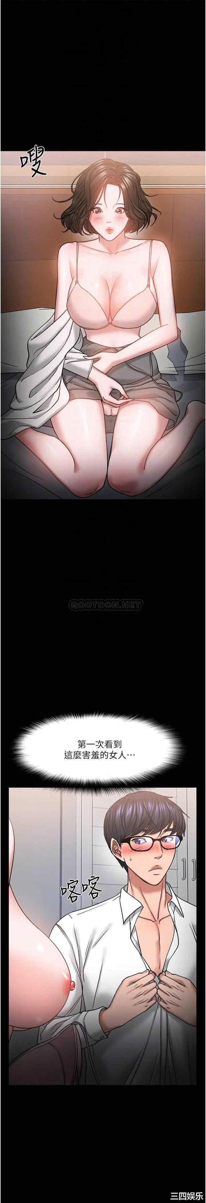 教授，你还等什么