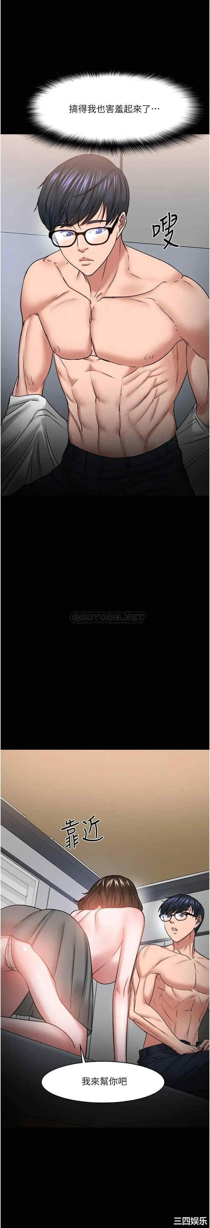 教授，你还等什么