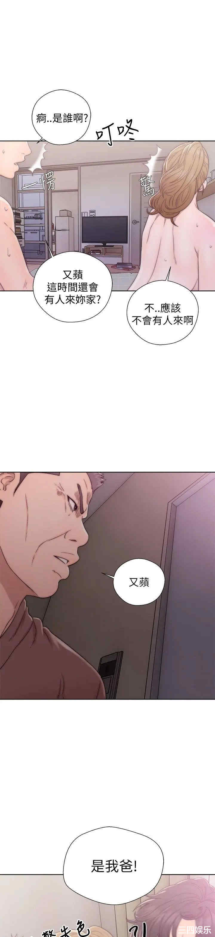 青春:逆龄小鲜肉