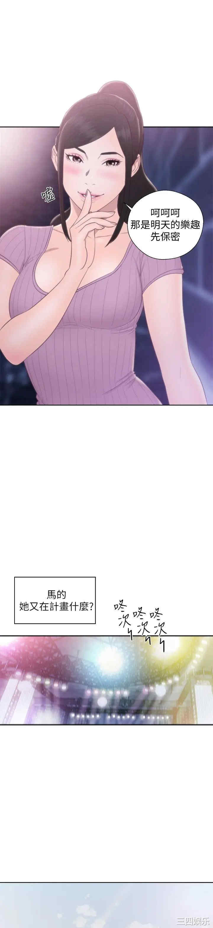 青春:逆龄小鲜肉