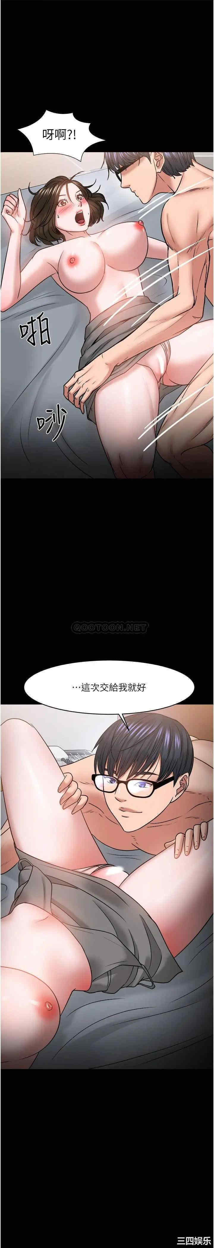 教授，你还等什么