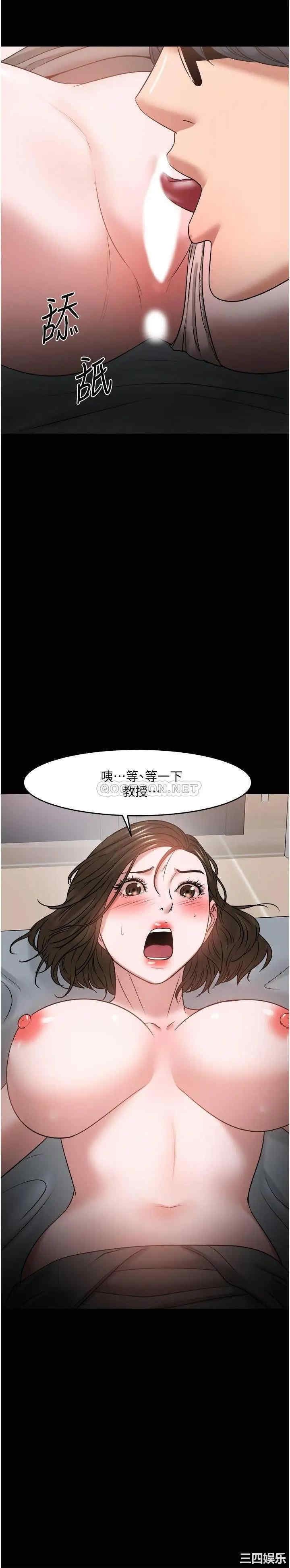 教授，你还等什么