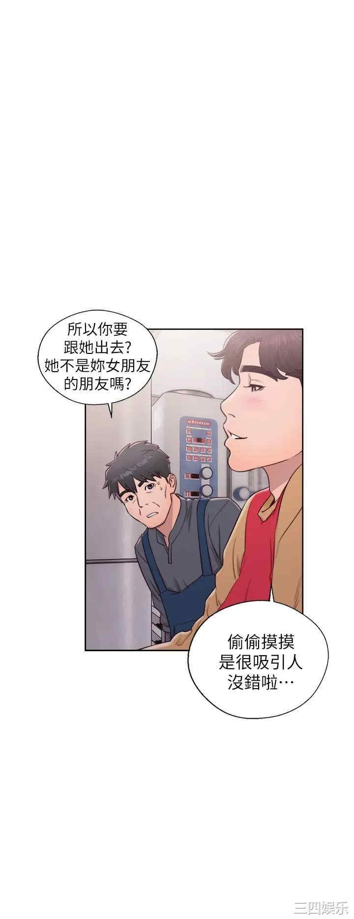 青春:逆龄小鲜肉