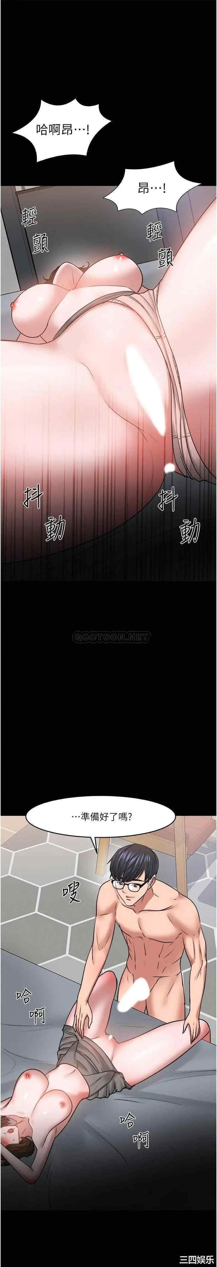 教授，你还等什么