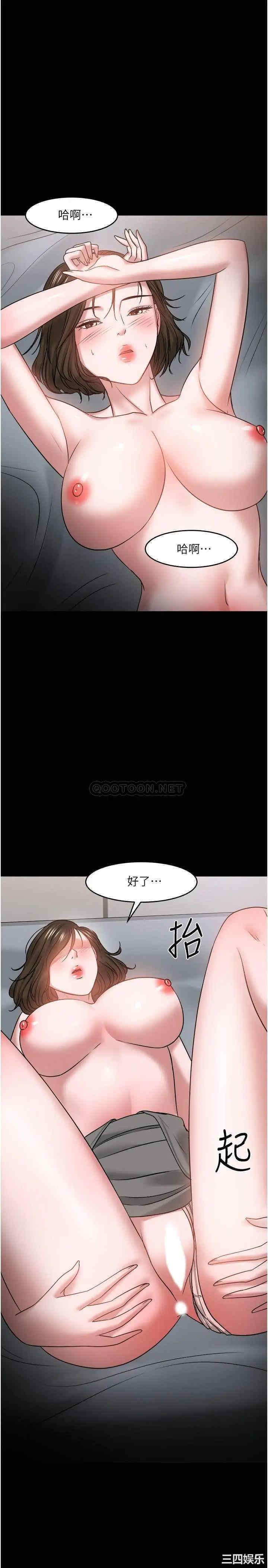 教授，你还等什么