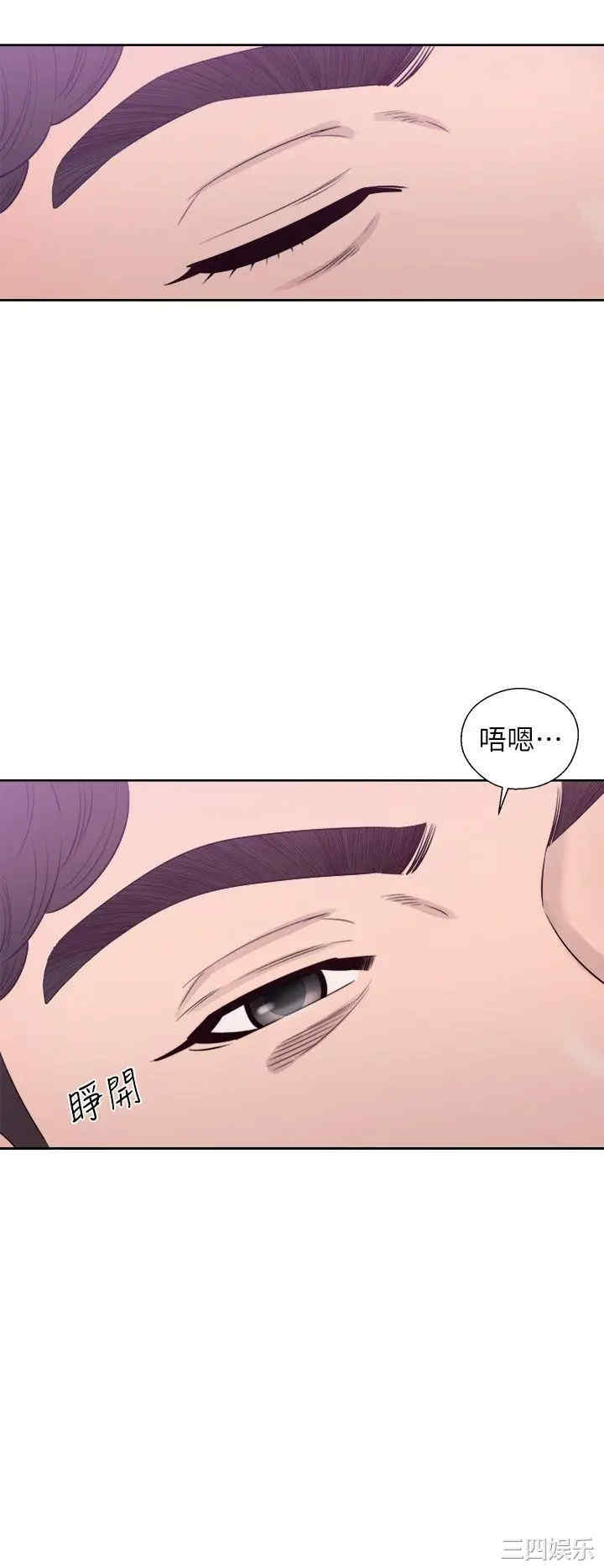 青春:逆龄小鲜肉