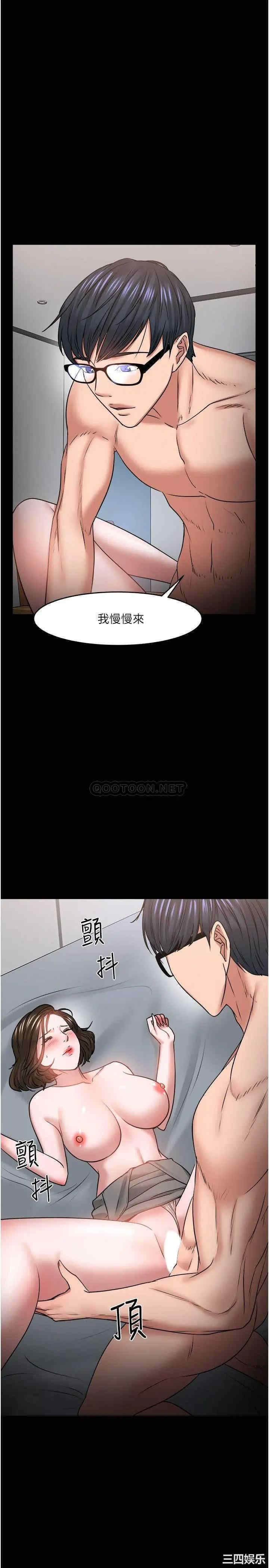 教授，你还等什么