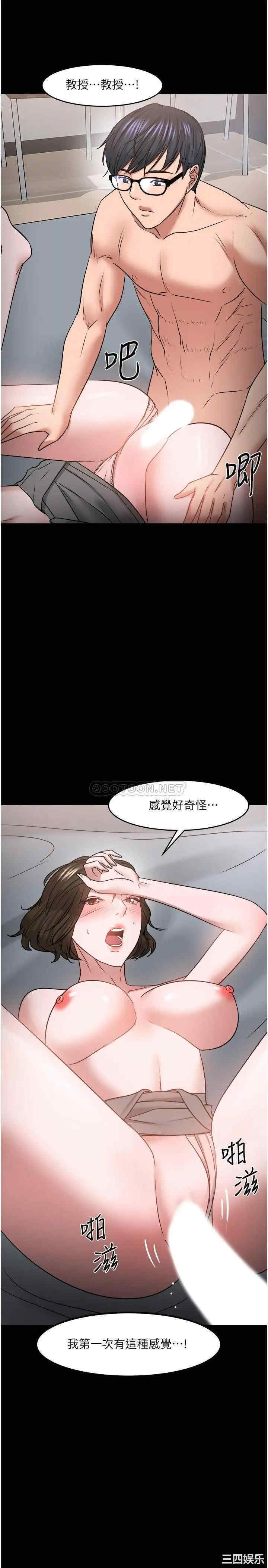 教授，你还等什么