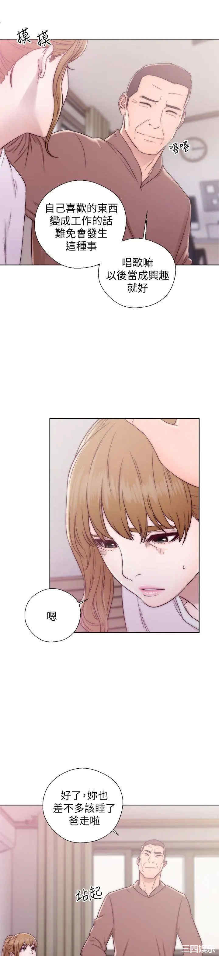 青春:逆龄小鲜肉