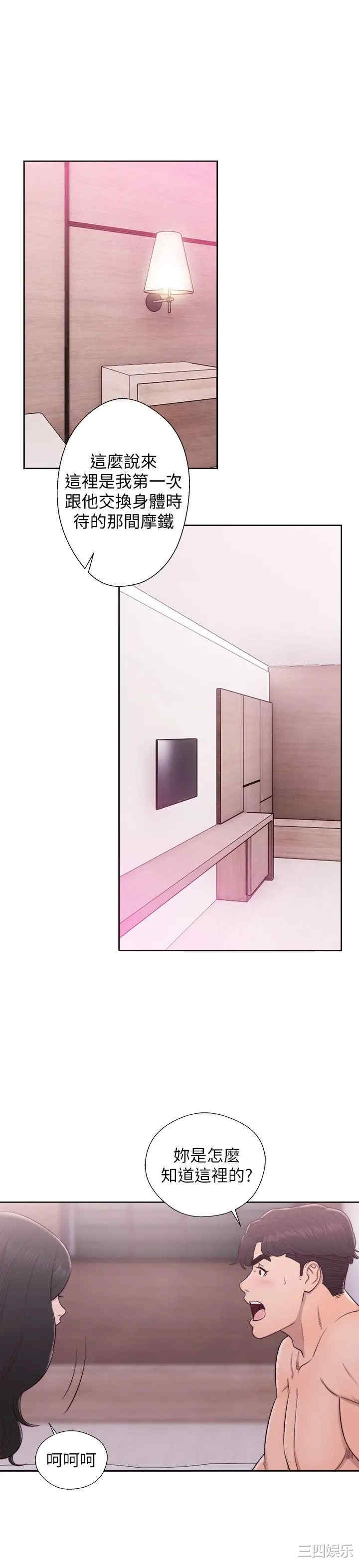 青春:逆龄小鲜肉