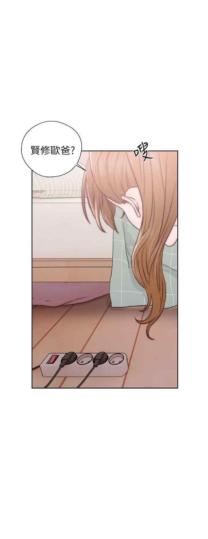 青春:逆龄小鲜肉