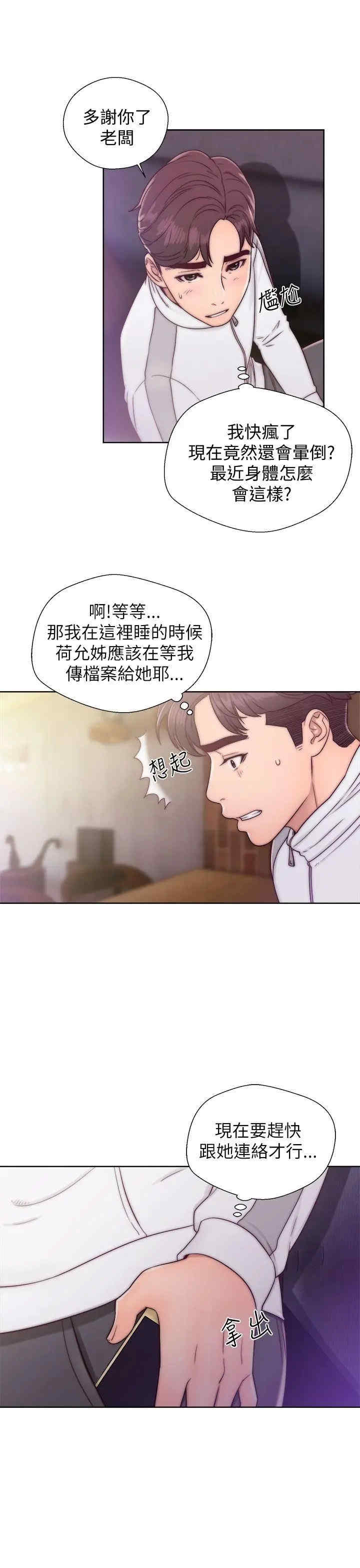 青春:逆龄小鲜肉