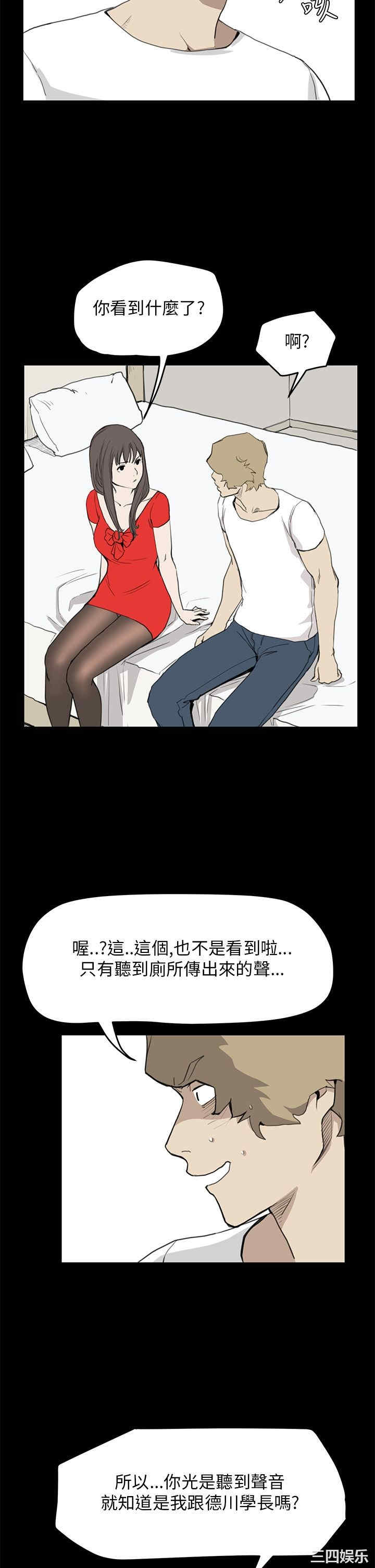 诗恩