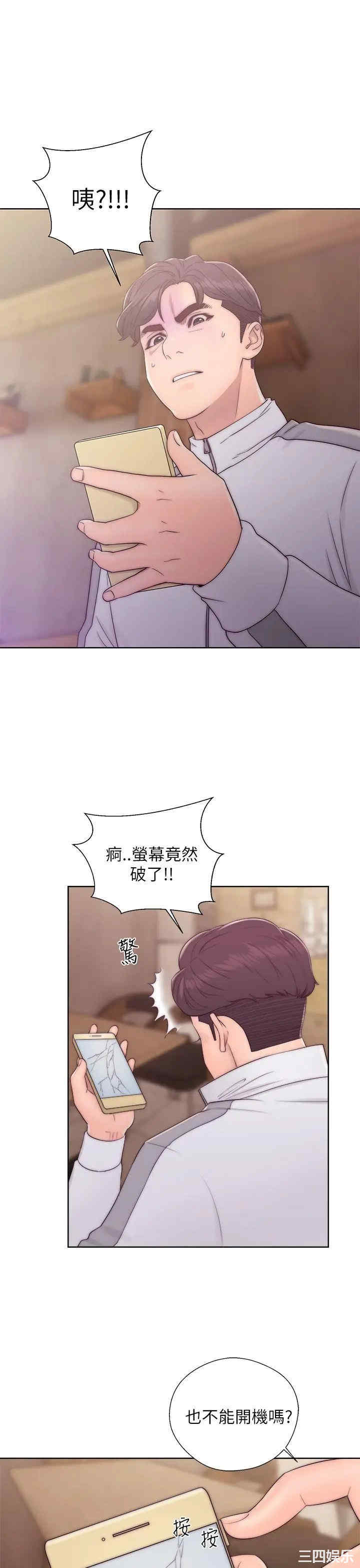 青春:逆龄小鲜肉