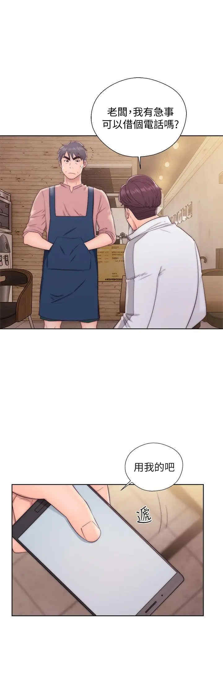 青春:逆龄小鲜肉