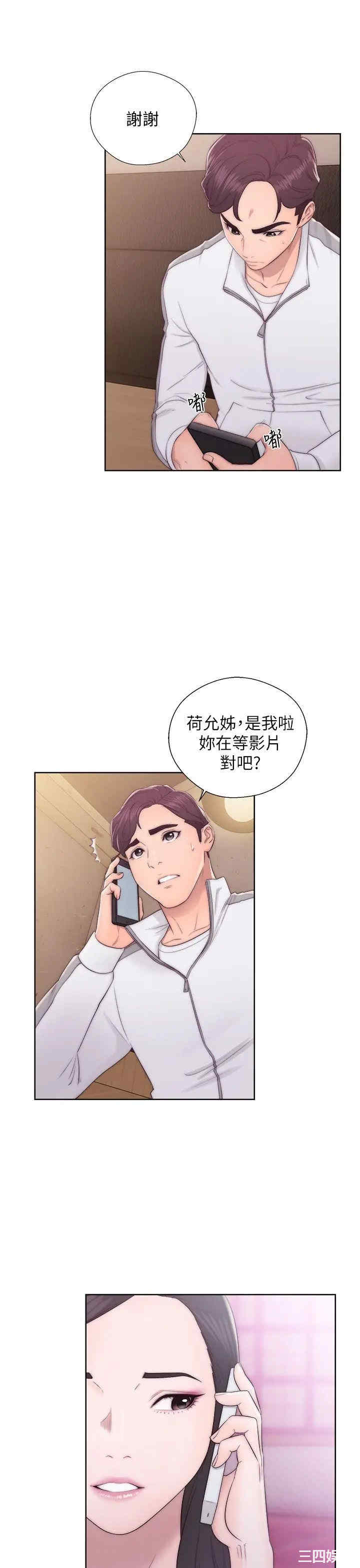 青春:逆龄小鲜肉