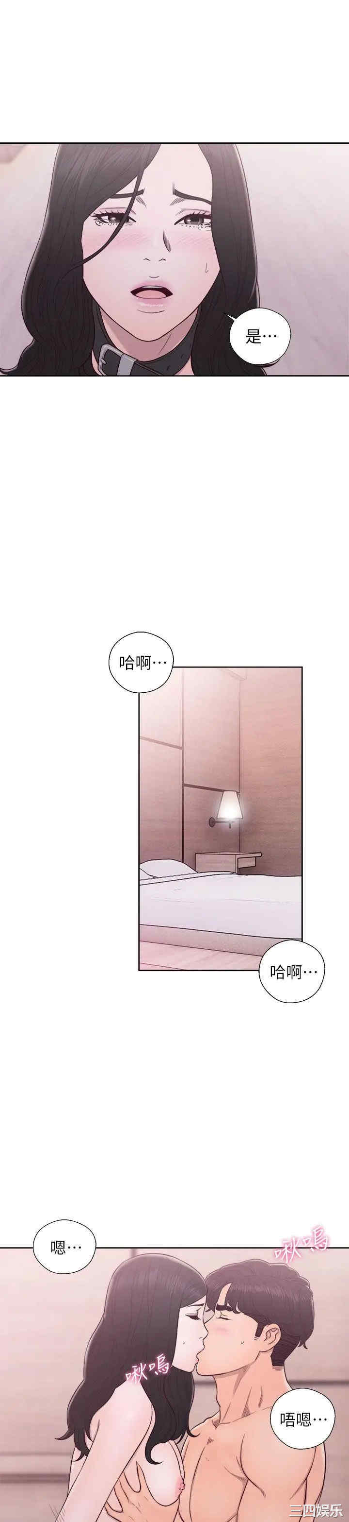 青春:逆龄小鲜肉