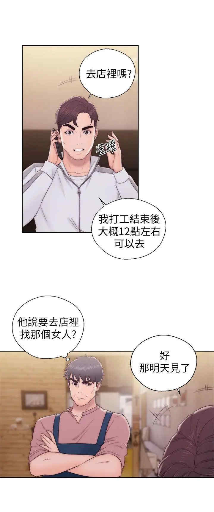 青春:逆龄小鲜肉