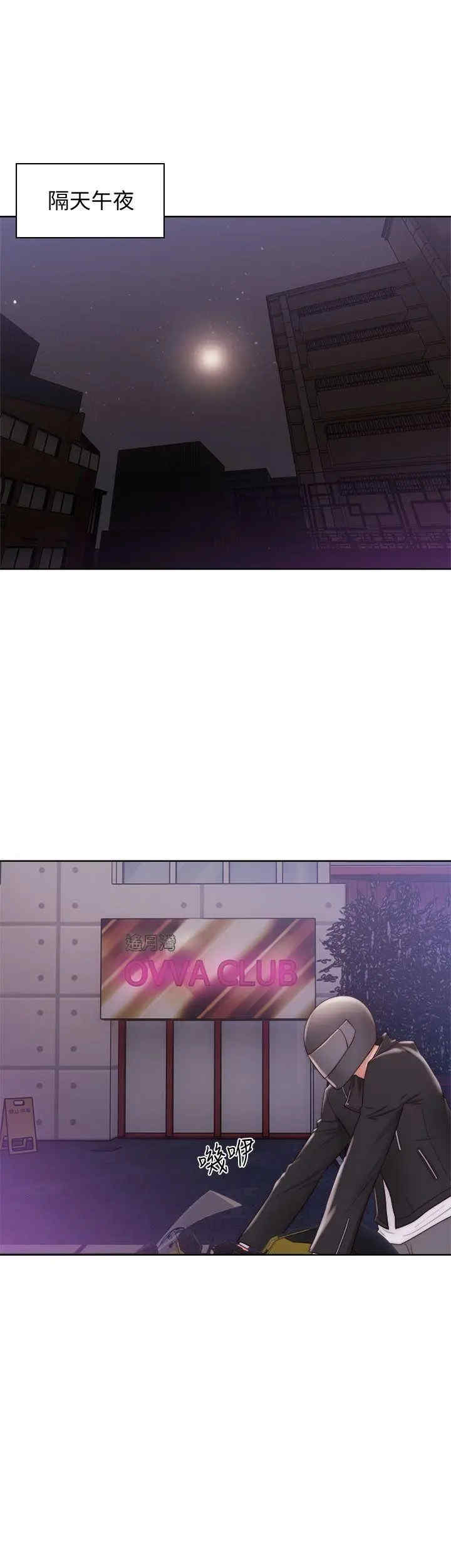 青春:逆龄小鲜肉