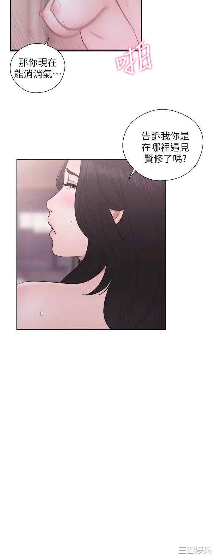 青春:逆龄小鲜肉