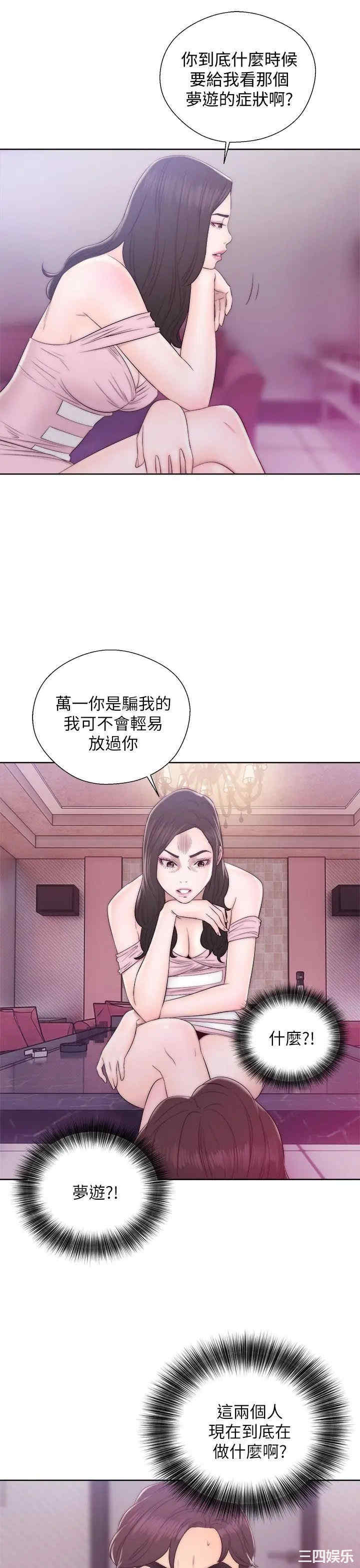 青春:逆龄小鲜肉