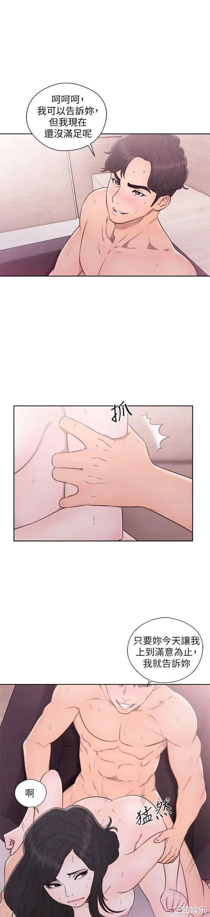 青春:逆龄小鲜肉