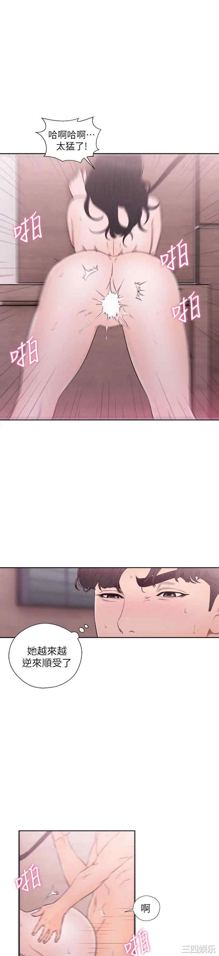 青春:逆龄小鲜肉