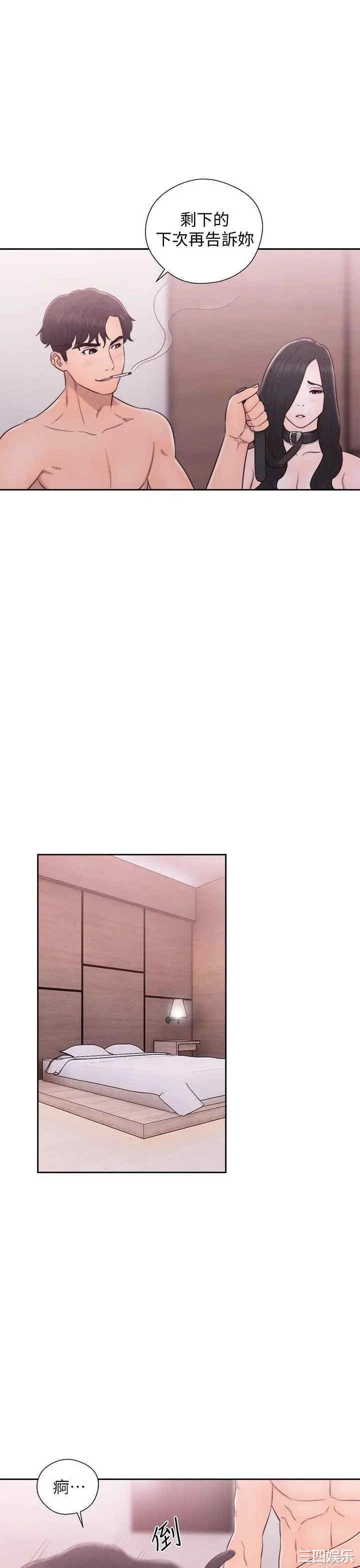 青春:逆龄小鲜肉