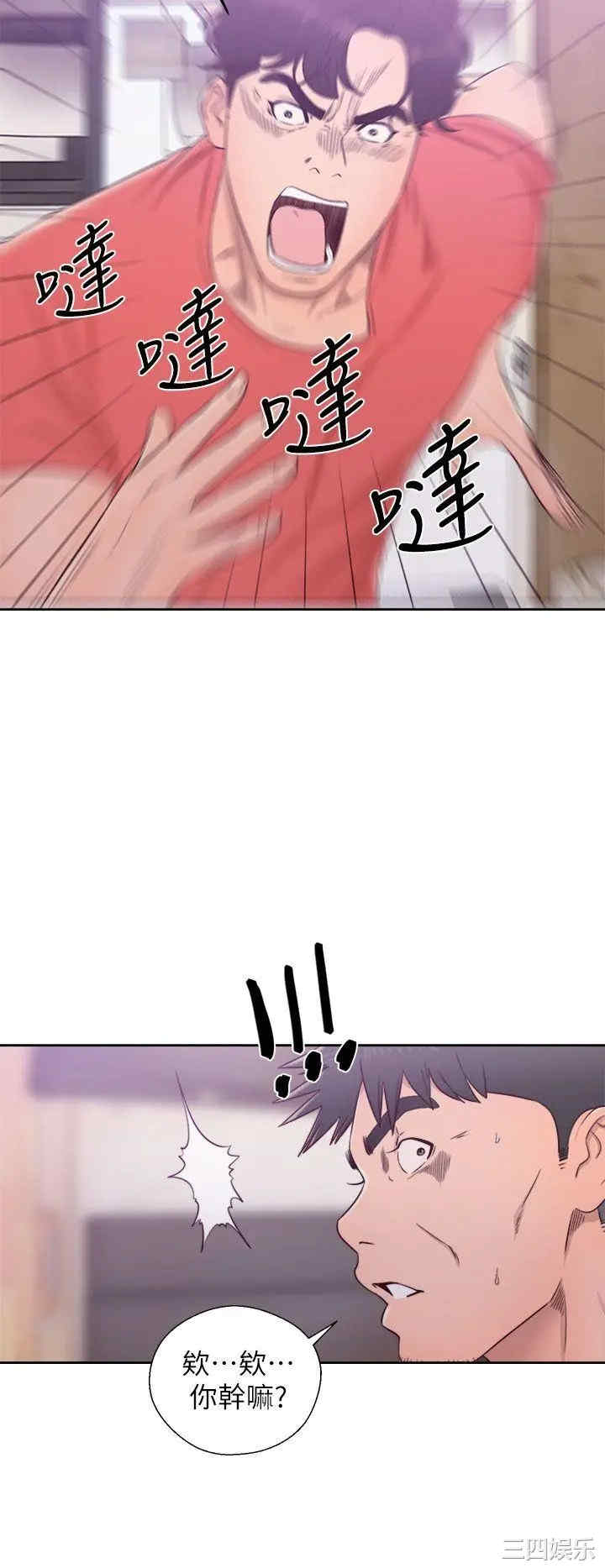 青春:逆龄小鲜肉