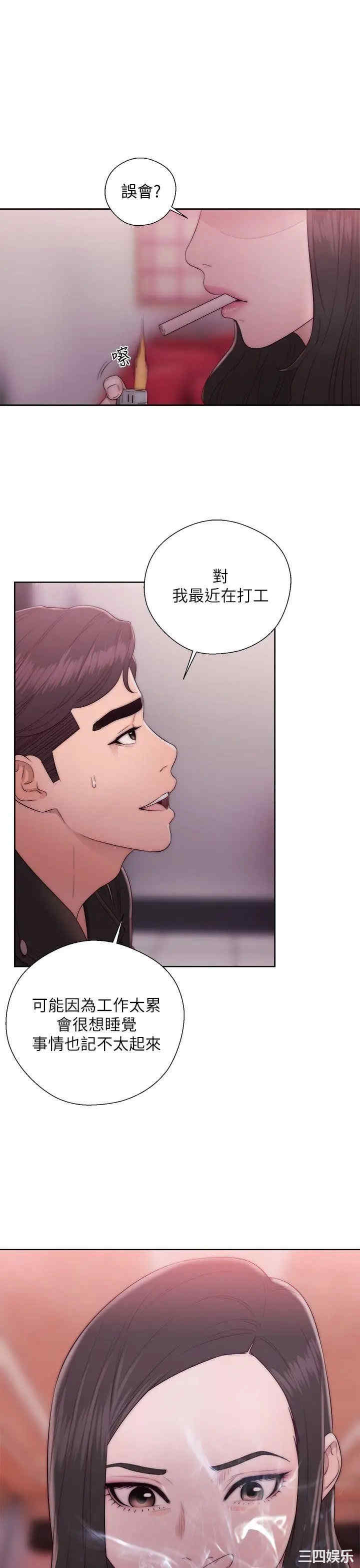 青春:逆龄小鲜肉