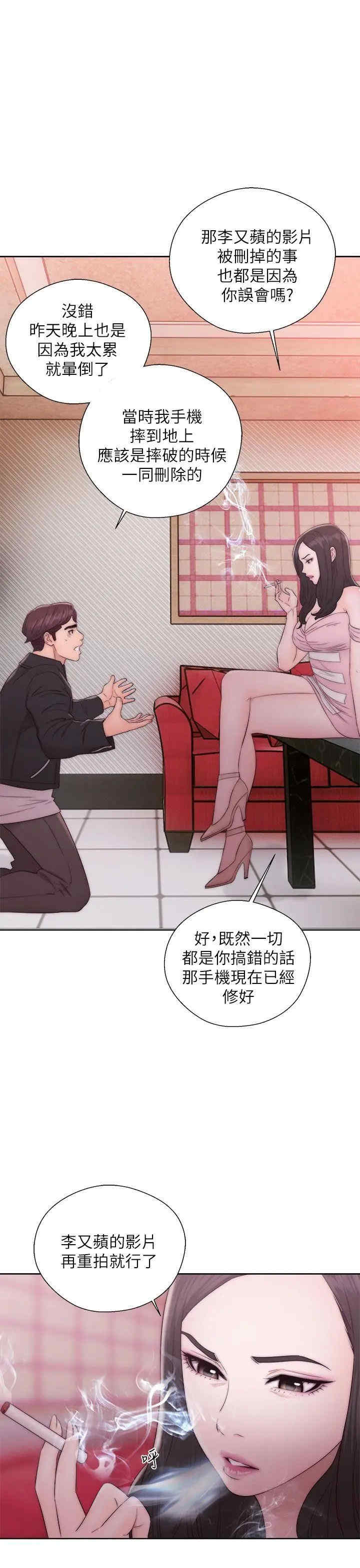 青春:逆龄小鲜肉