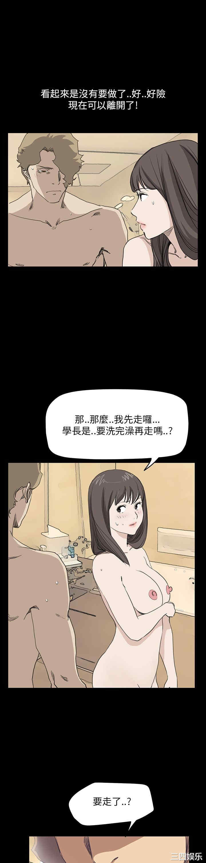 诗恩