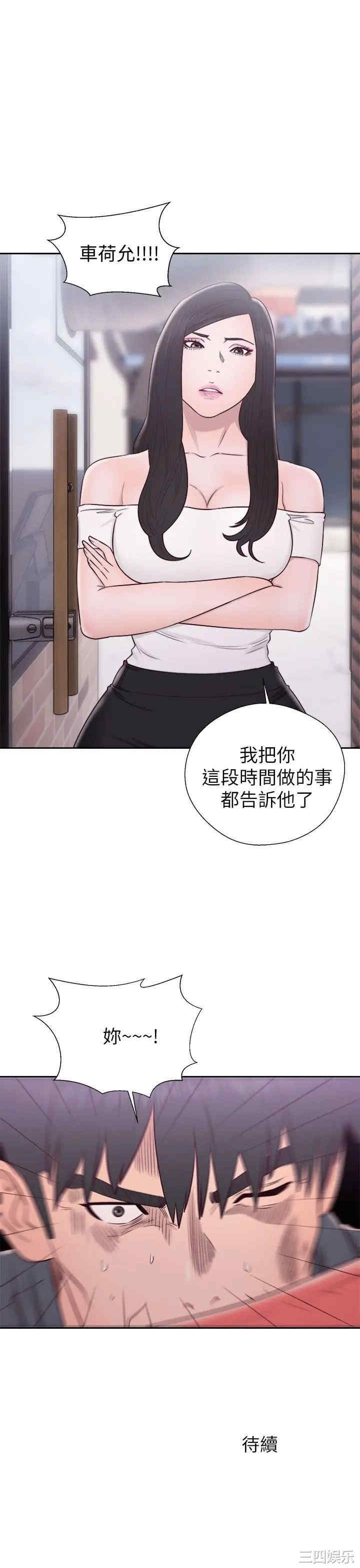 青春:逆龄小鲜肉