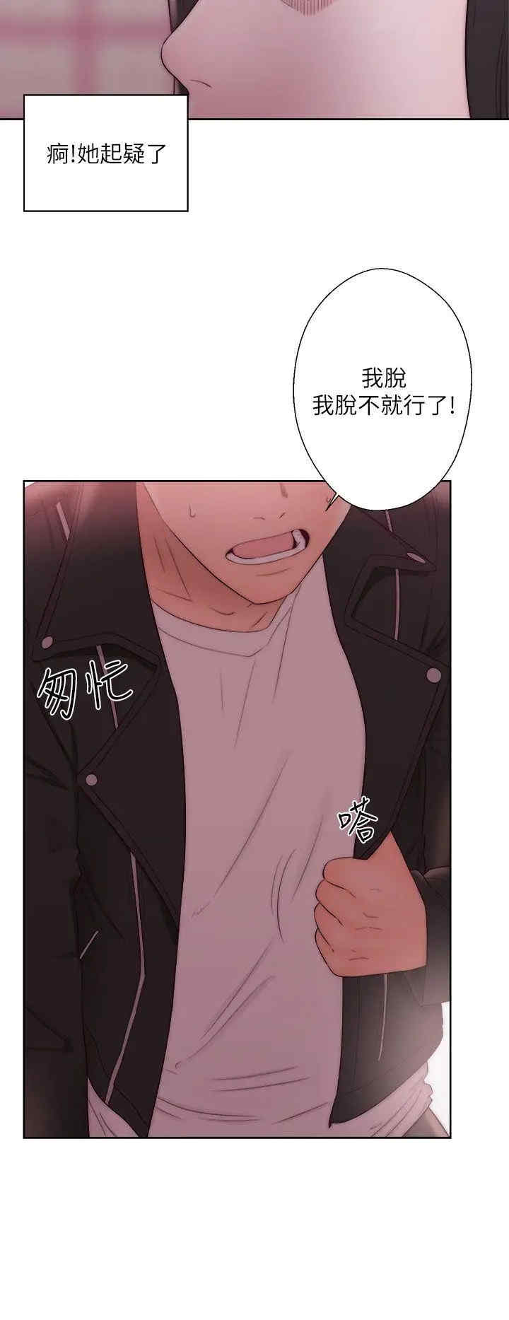 青春:逆龄小鲜肉