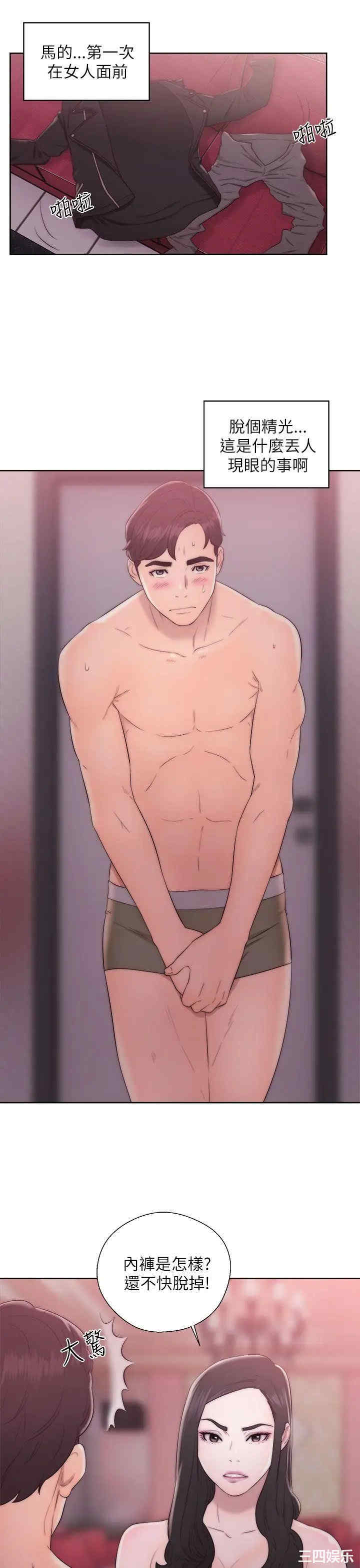 青春:逆龄小鲜肉