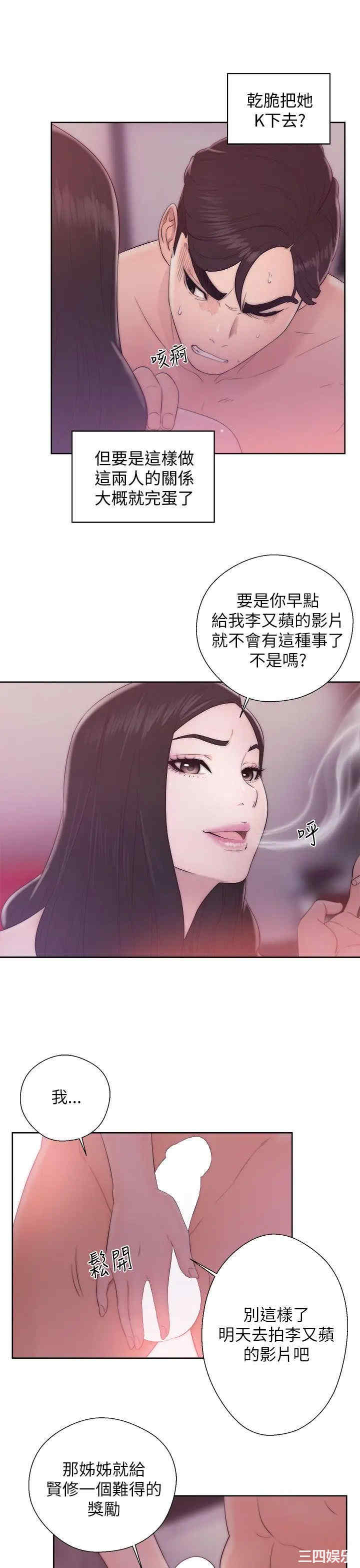 青春:逆龄小鲜肉