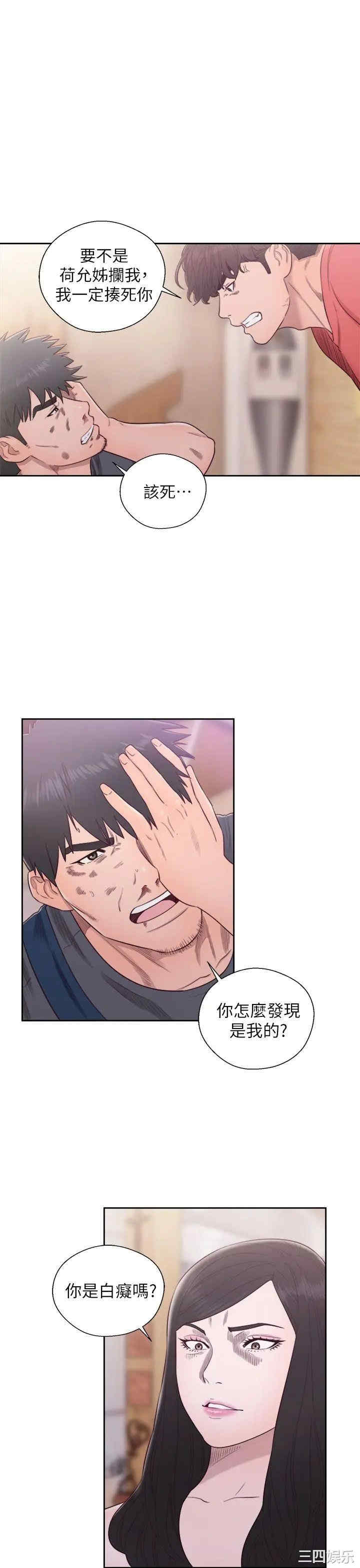 青春:逆龄小鲜肉