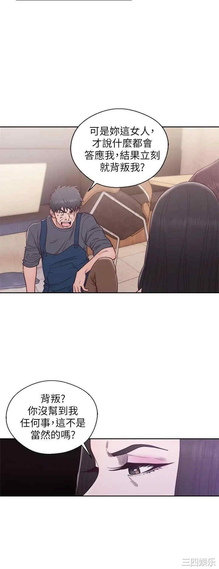 青春:逆龄小鲜肉