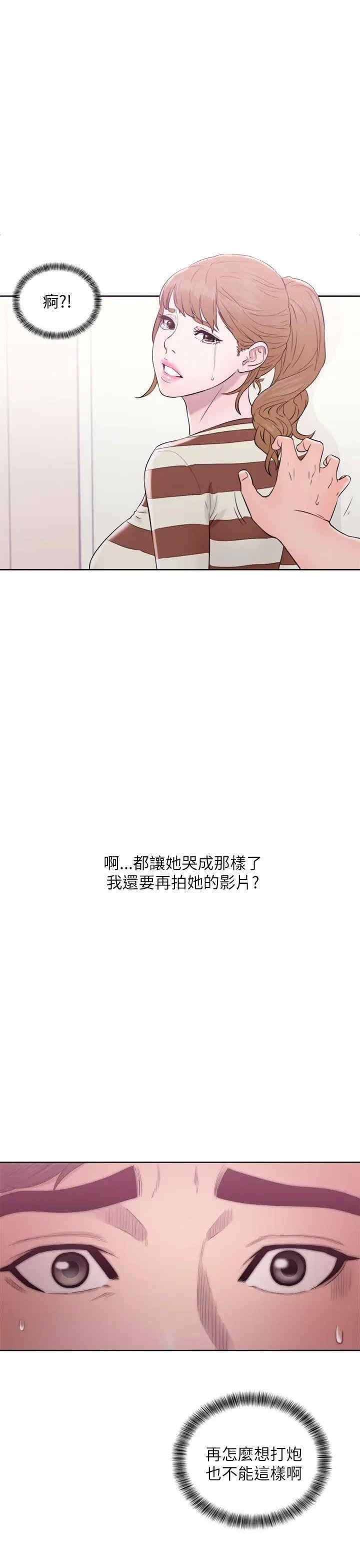 青春:逆龄小鲜肉